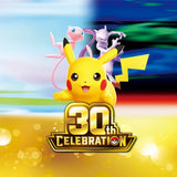 Pokémon TCG: 30th Celebration - Binder Collection